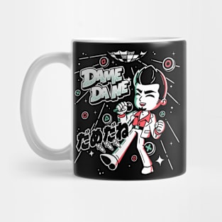 Baka Mitai Karaoke v2 Mug